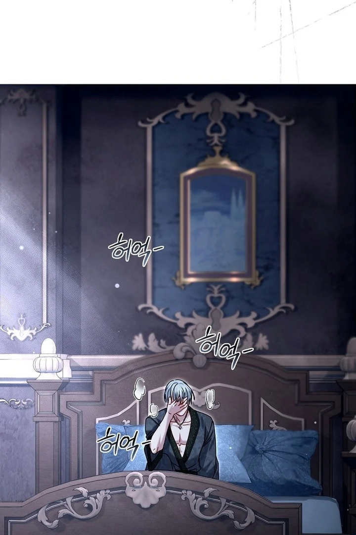 Rather Than The Son, I’ll Take The Father Chapter 32 - page 131