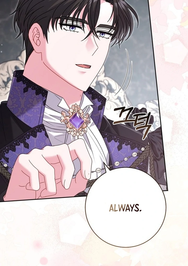 Rather Than The Son, I’ll Take The Father Chapter 32 - page 164