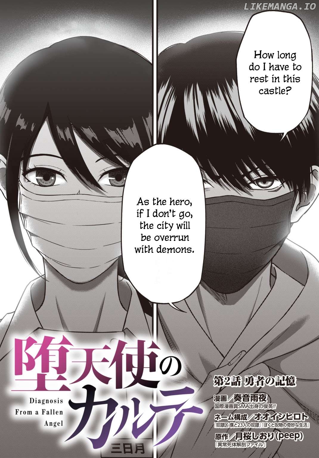 Datenshi no Karte Chapter 2 - page 2