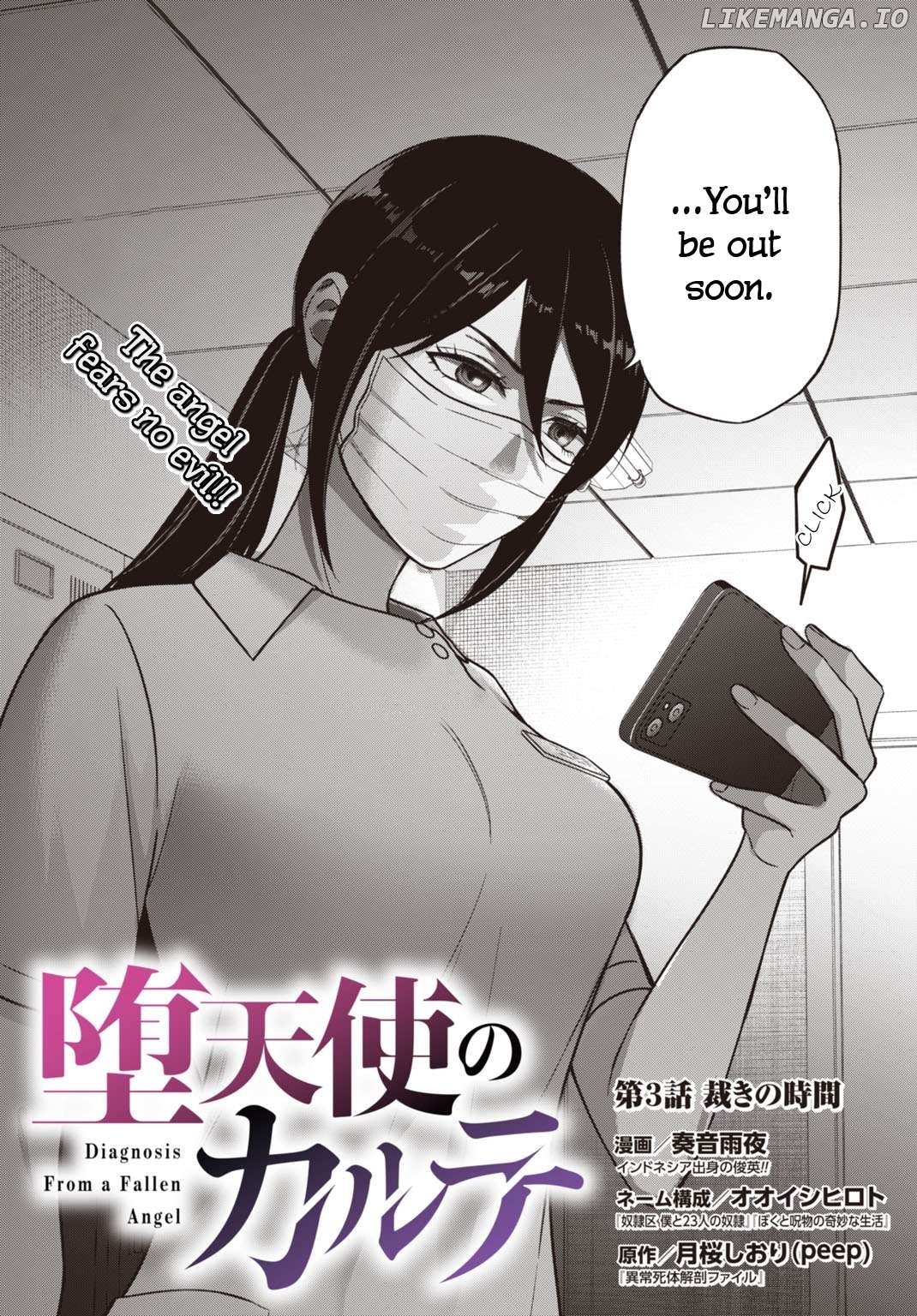 Datenshi no Karte Chapter 3 - page 2