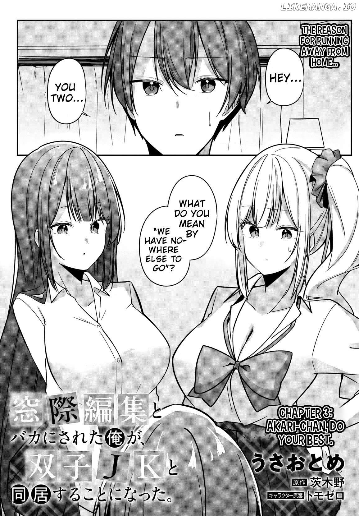 After Being Mocked for Being a Sideline Editor, I Ended up Living with Twin High School Girls. Chapter 3 - page 2