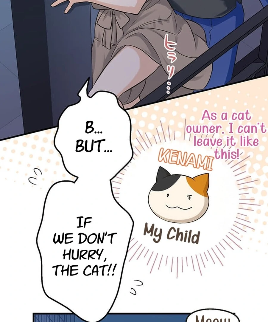 Living with My Favorite Person is Too Precious Chapter 15 - page 77