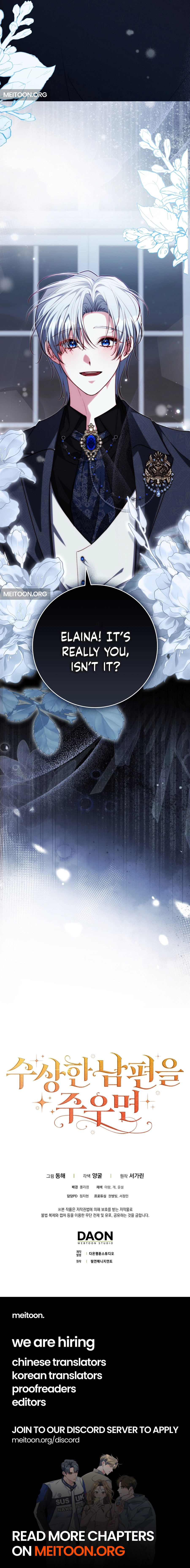 If You Pick Up a Suspicious Pushover Chapter 25 - page 11