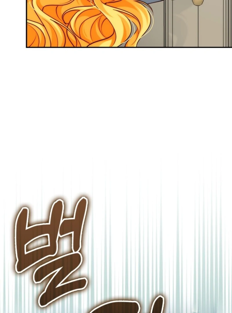 If You Pick Up a Suspicious Pushover Chapter 28 - page 113