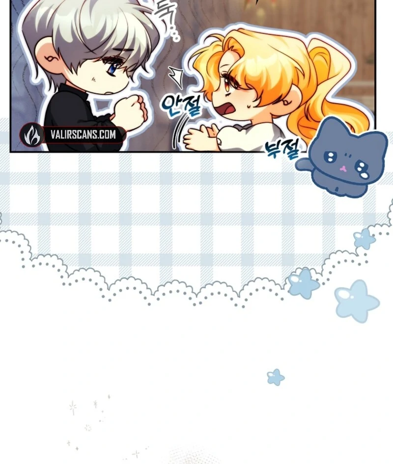 If You Pick Up a Suspicious Pushover Chapter 28 - page 75