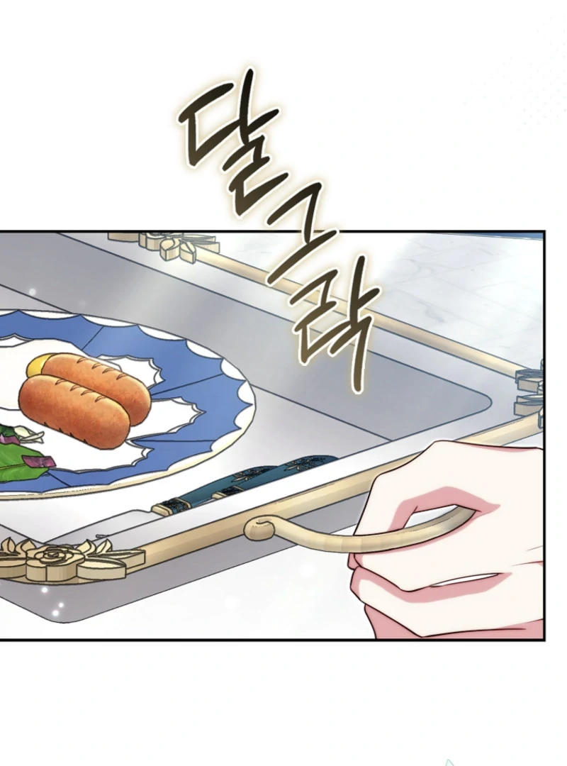 If You Pick Up a Suspicious Pushover Chapter 29 - page 27