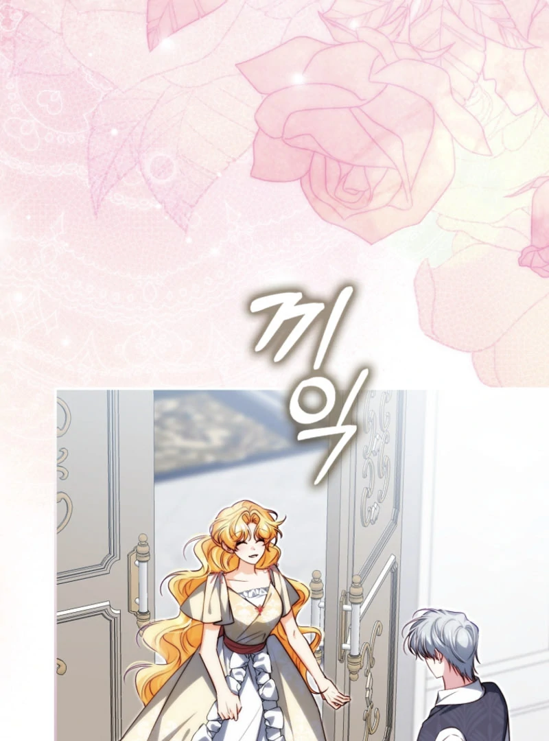 If You Pick Up a Suspicious Pushover Chapter 29 - page 67