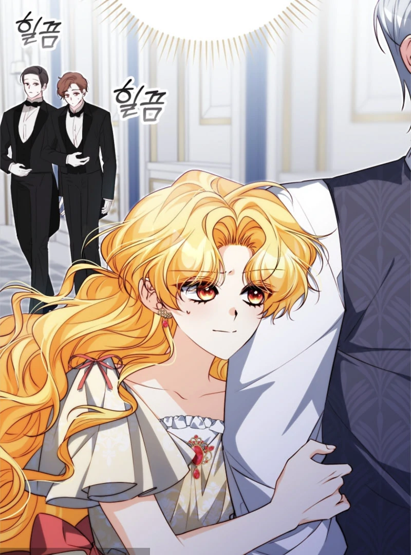 If You Pick Up a Suspicious Pushover Chapter 29 - page 73