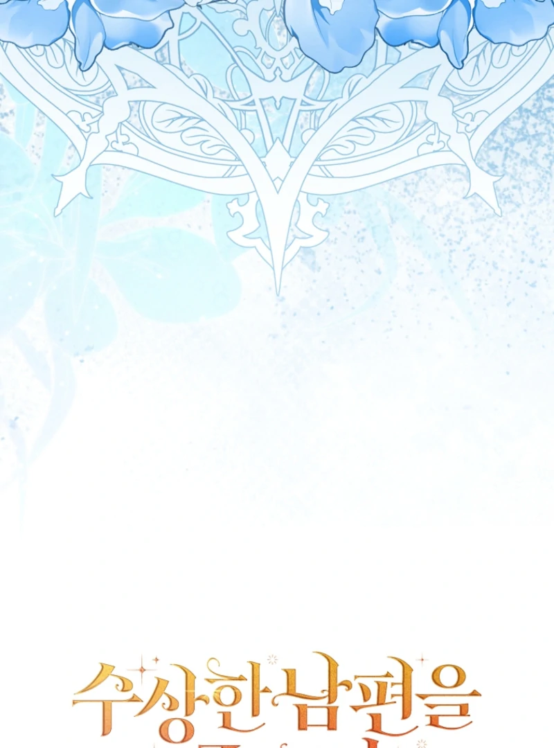 If You Pick Up a Suspicious Pushover Chapter 30 - page 31