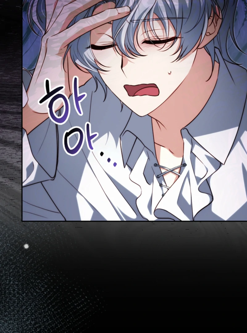 If You Pick Up a Suspicious Pushover Chapter 30 - page 5