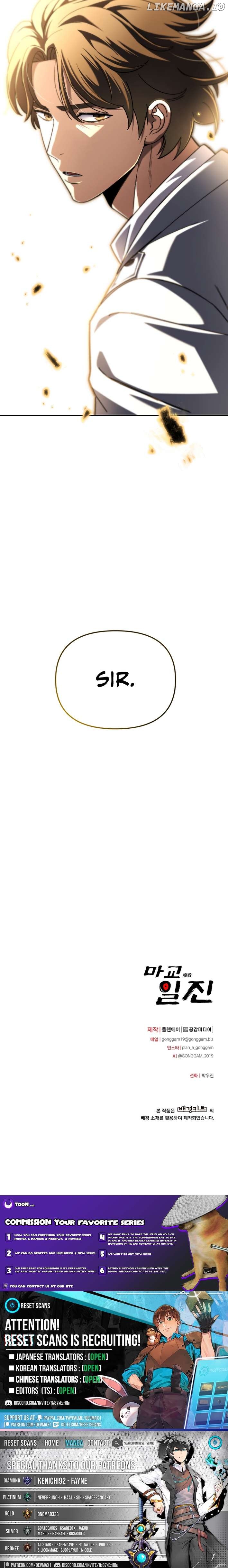 Top Delinquent of the Demonic Cult Chapter 27 - page 21