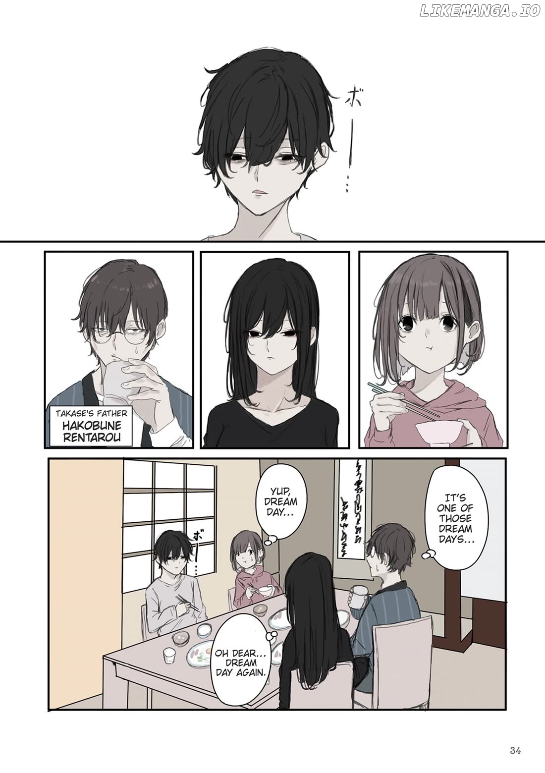 Mikoto-chan wa Kirawa Retakunai! Chapter 19 - page 4
