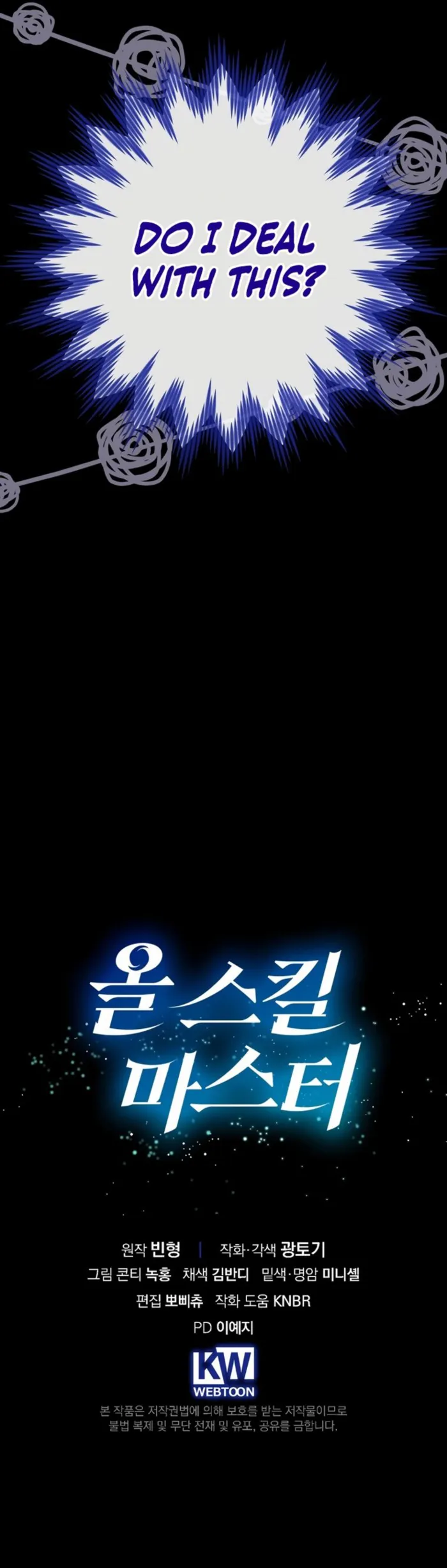 Master of All Skills Chapter 29 - page 17