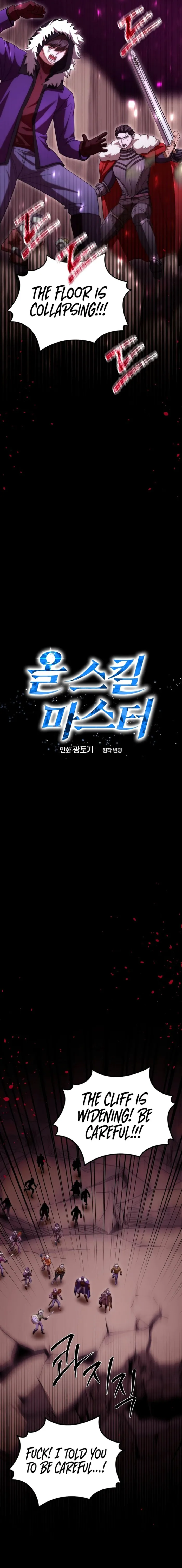 Master of All Skills Chapter 29 - page 5