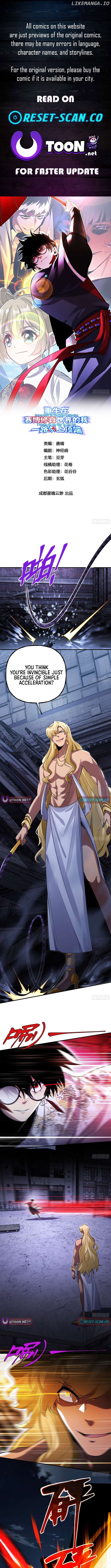Reborn in a Cyber Cultivation World, I Fight My Way to the Top Chapter 20 - page 1