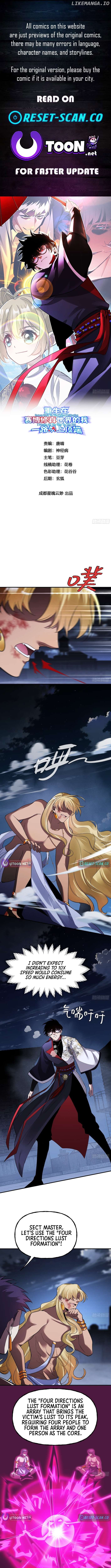 Reborn in a Cyber Cultivation World, I Fight My Way to the Top Chapter 21 - page 1