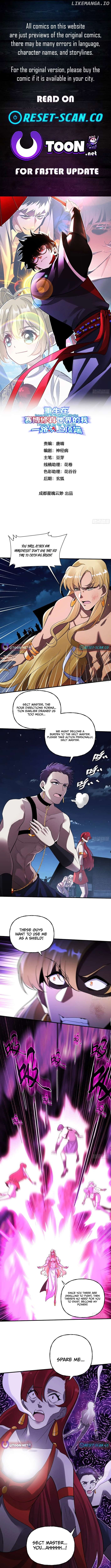 Reborn in a Cyber Cultivation World, I Fight My Way to the Top Chapter 22 - page 1