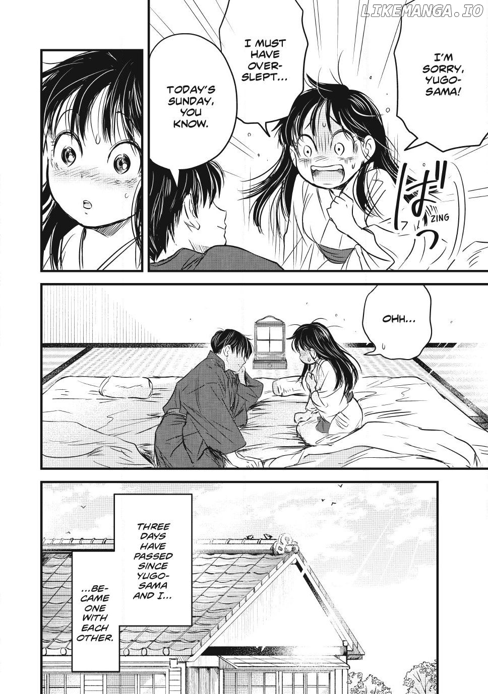 Taisho Gakusei Aisaika Chapter 16 - page 2