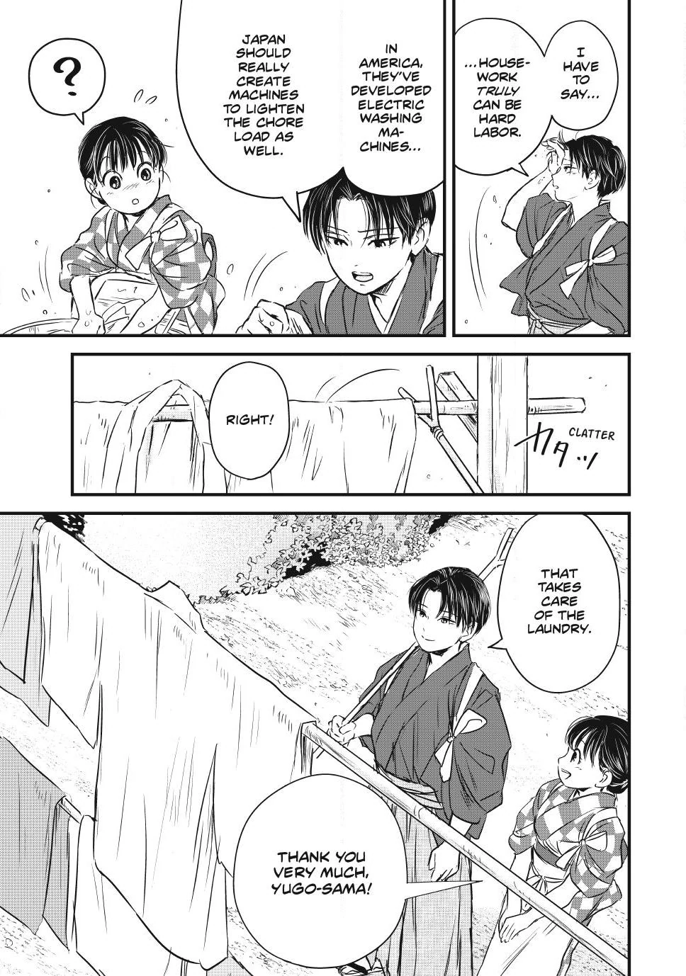 Taisho Gakusei Aisaika Chapter 16 - page 5