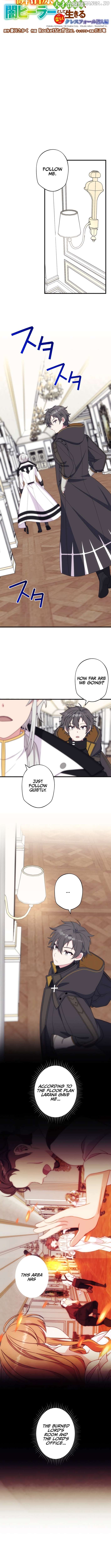 Isshun de Chiryou shiteita no ni Yakudatazu to Tsuihousareta Tensai Chiyushi, Yami Healer to shite Tanoshiku Ikiru Cresfall Sennyu-hen Chapter 23 - page 2