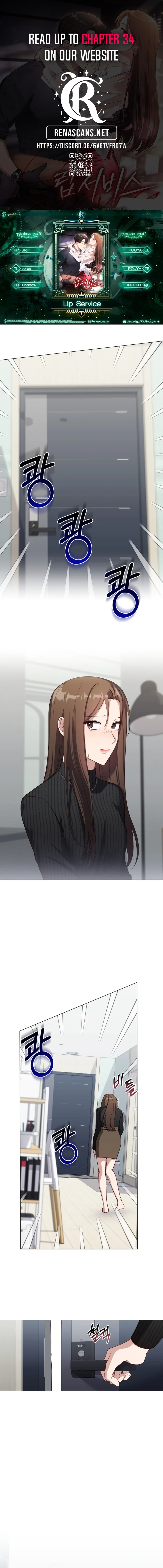 Lip Servies Chapter 22 - page 1