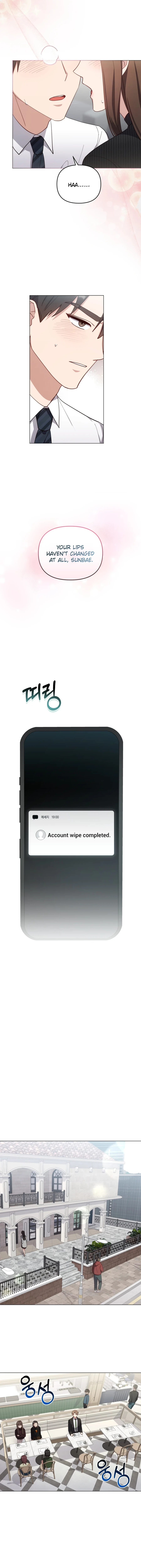 Lip Servies Chapter 22 - page 11