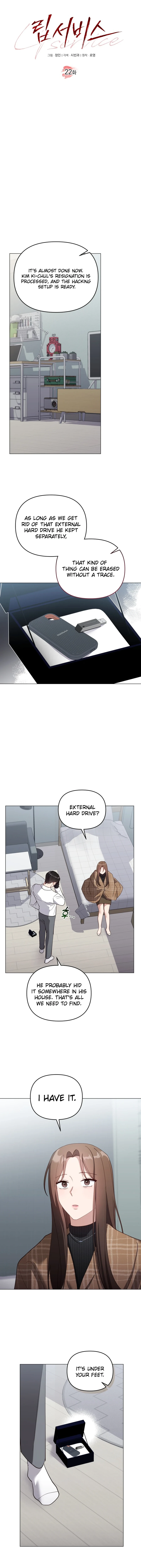 Lip Servies Chapter 22 - page 3