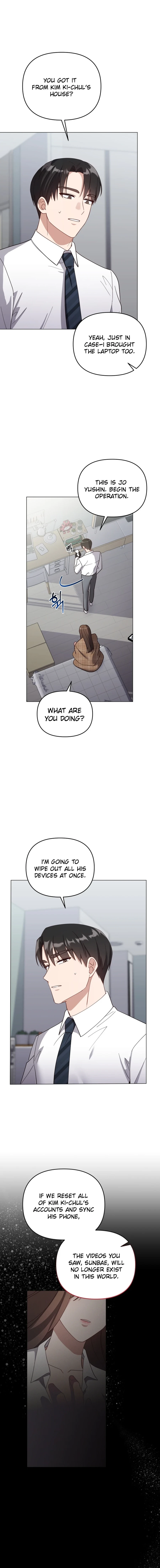 Lip Servies Chapter 22 - page 4