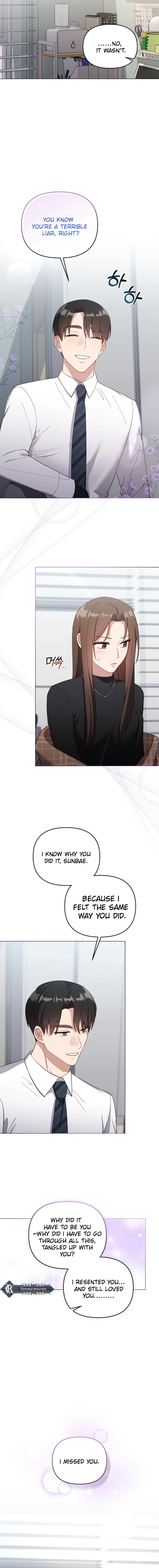 Lip Servies Chapter 22 - page 9