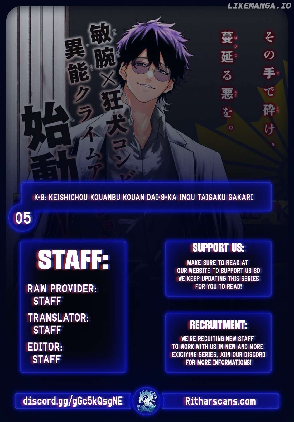 K-9: Keishichou Kouanbu Kouan Dai-9-Ka Inou Taisaku Gakari Chapter 5 - page 1