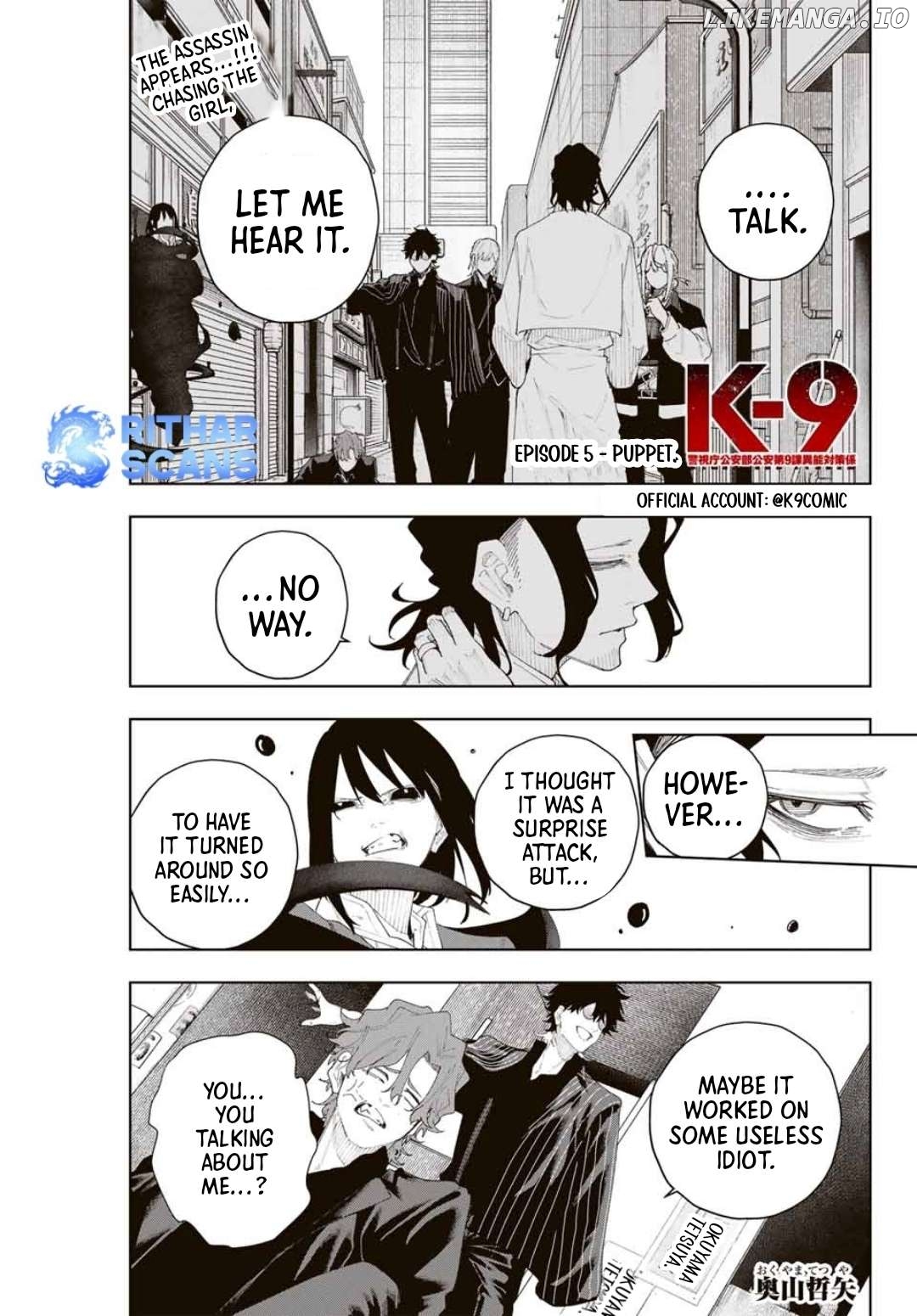 K-9: Keishichou Kouanbu Kouan Dai-9-Ka Inou Taisaku Gakari Chapter 5 - page 2