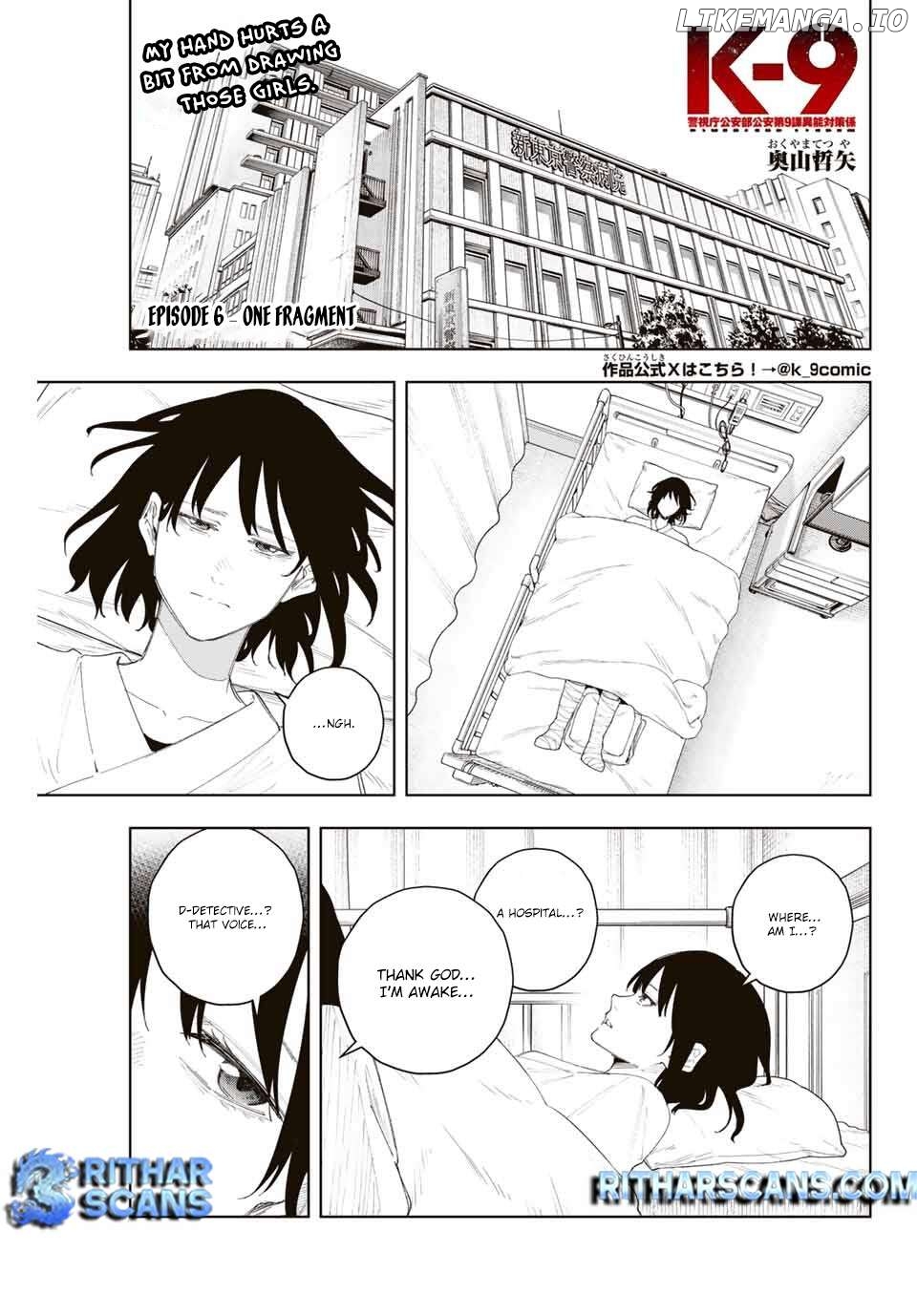 K-9: Keishichou Kouanbu Kouan Dai-9-Ka Inou Taisaku Gakari Chapter 6 - page 2