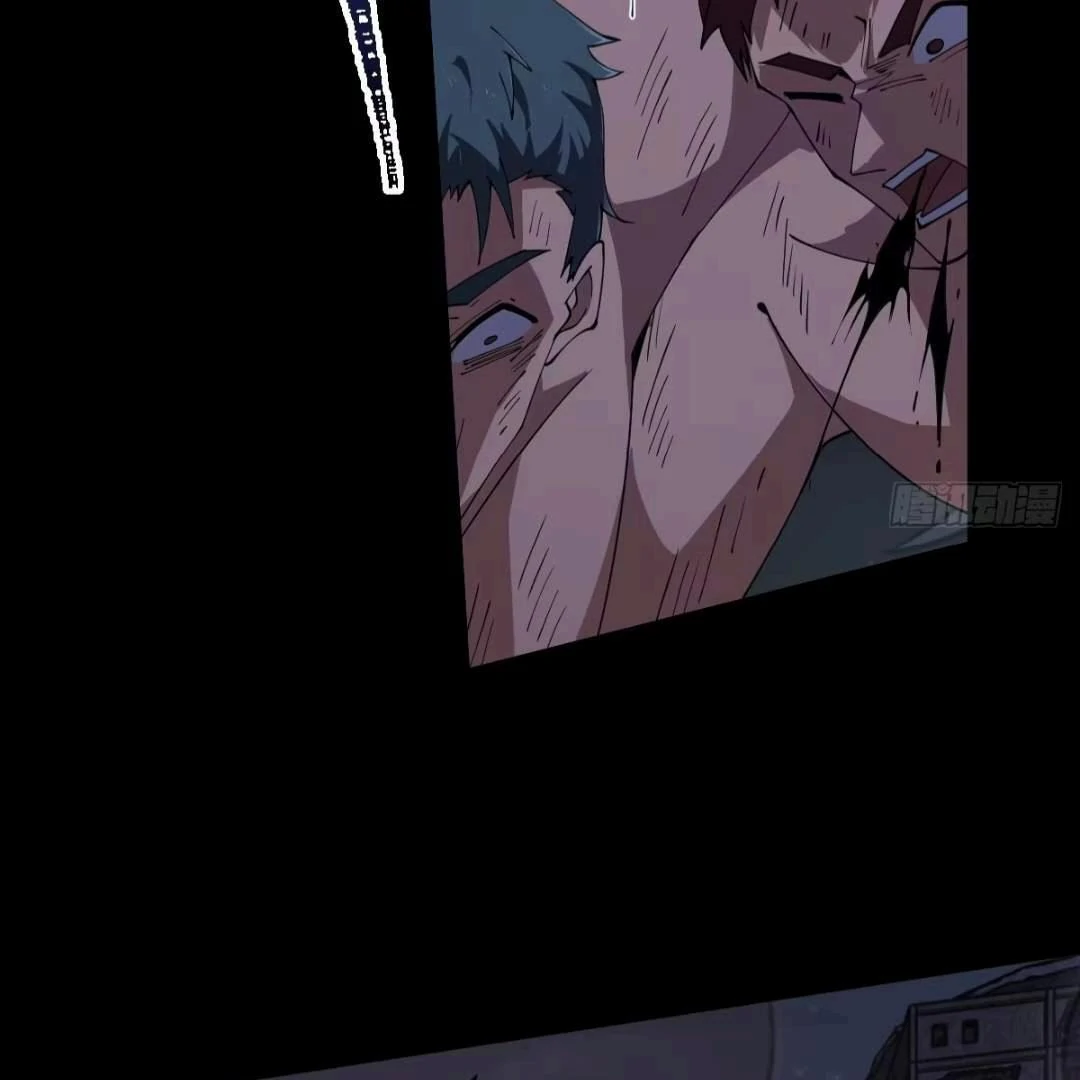 God of the Apocalypse Chapter 14 - page 106