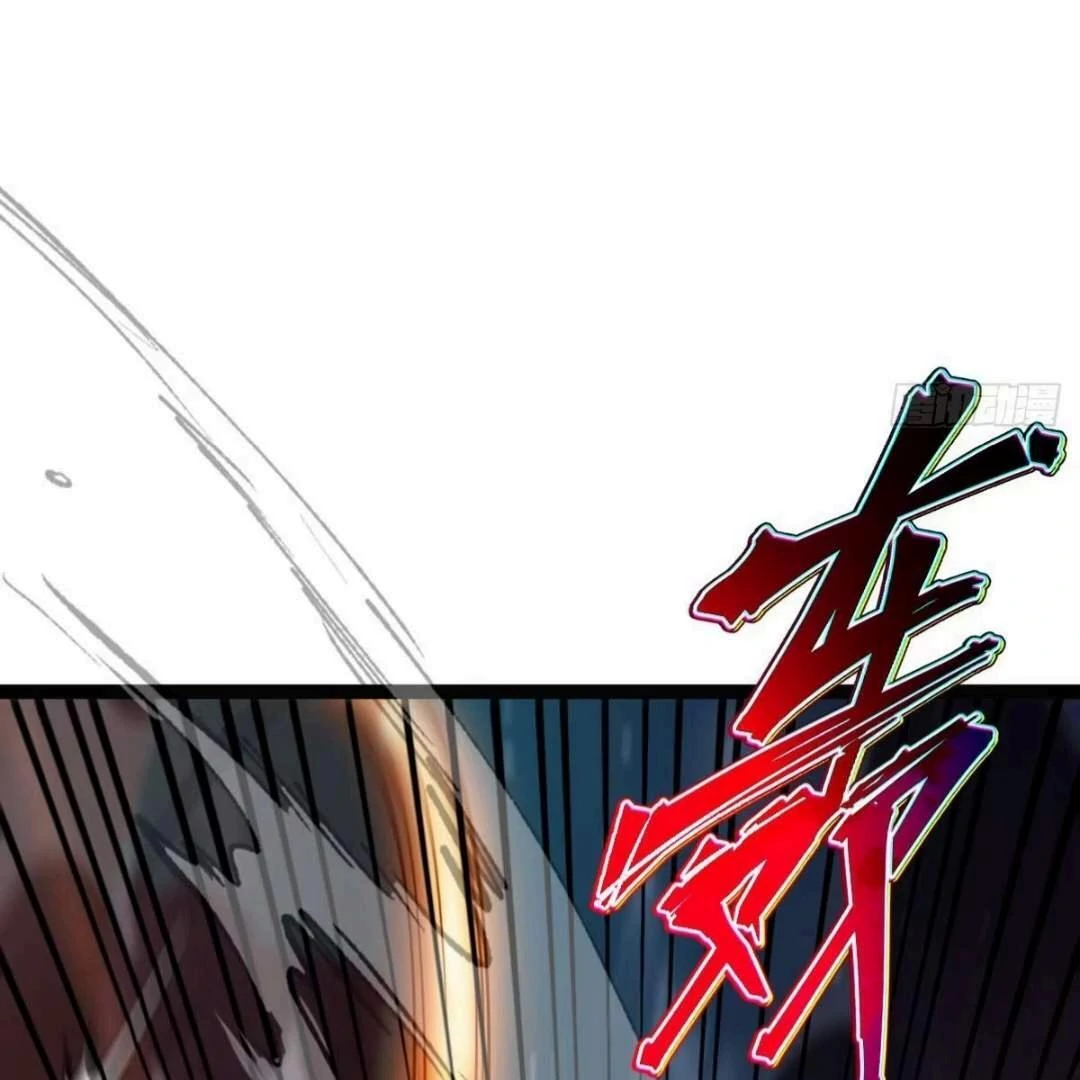 God of the Apocalypse Chapter 15 - page 16