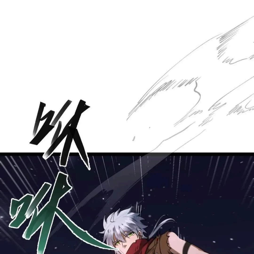 God of the Apocalypse Chapter 15 - page 57