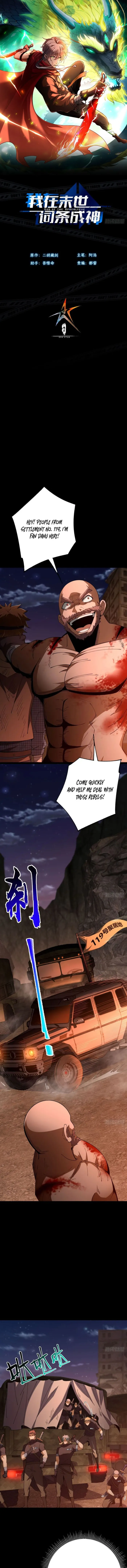 God of the Apocalypse Chapter 18 - page 1