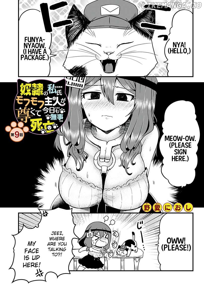 Dorei no Watashi-shi Mofumofu Shujin ga Toutokute Kyou mo Buji Shibou Chapter 9 - page 1