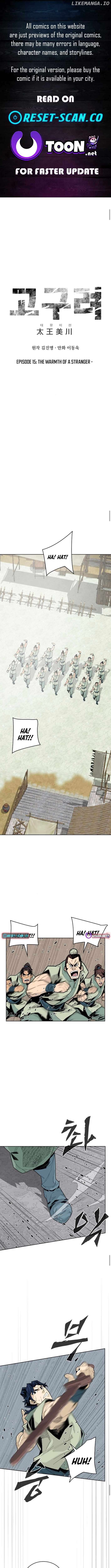 King Micheon of Goguryeo Chapter 15 - page 1