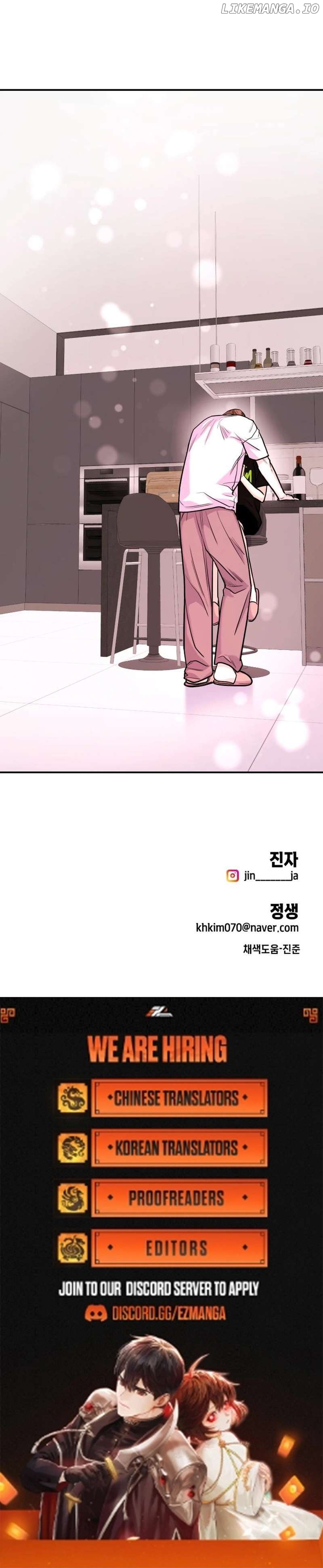 Wanna Do X With Me? Chapter 19 - page 20