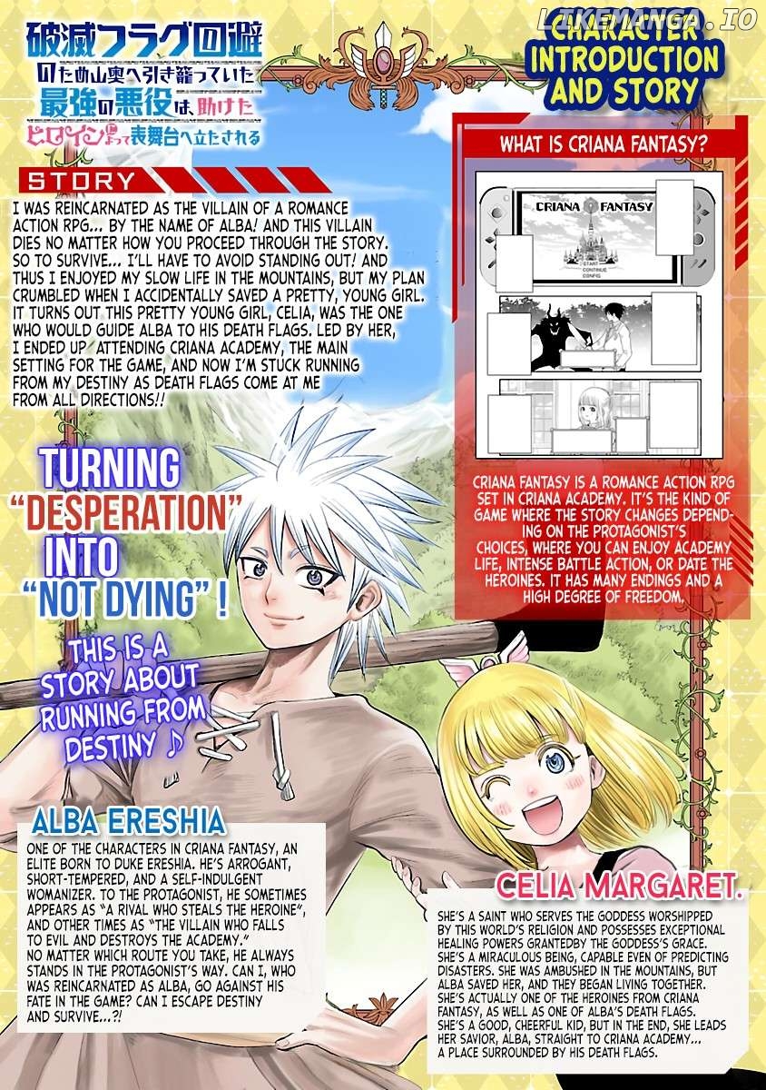The Strongest Villain, Who Had Hidden Himself Deep in the Mountains to Escape His Downfall, Is Dragged Back Into the Spotlight by the Heroine He Once Saved. Chapter 4 - page 3