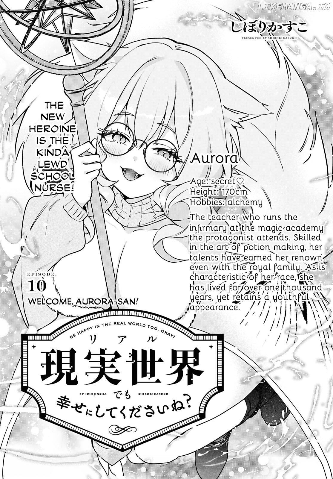 Be Happy in the Real World Too, Okay? Chapter 10 - page 1