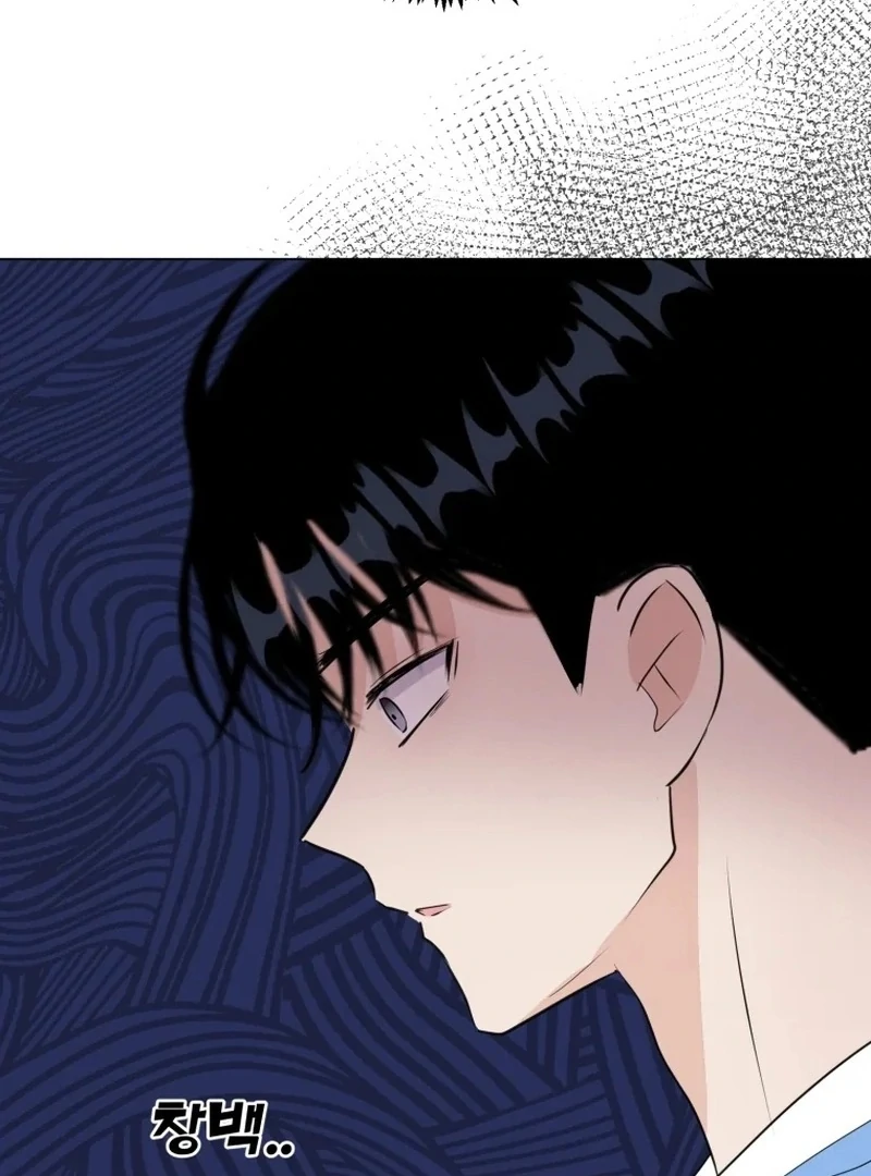 Spoiler Alert: High Teen Chapter 29 - page 102