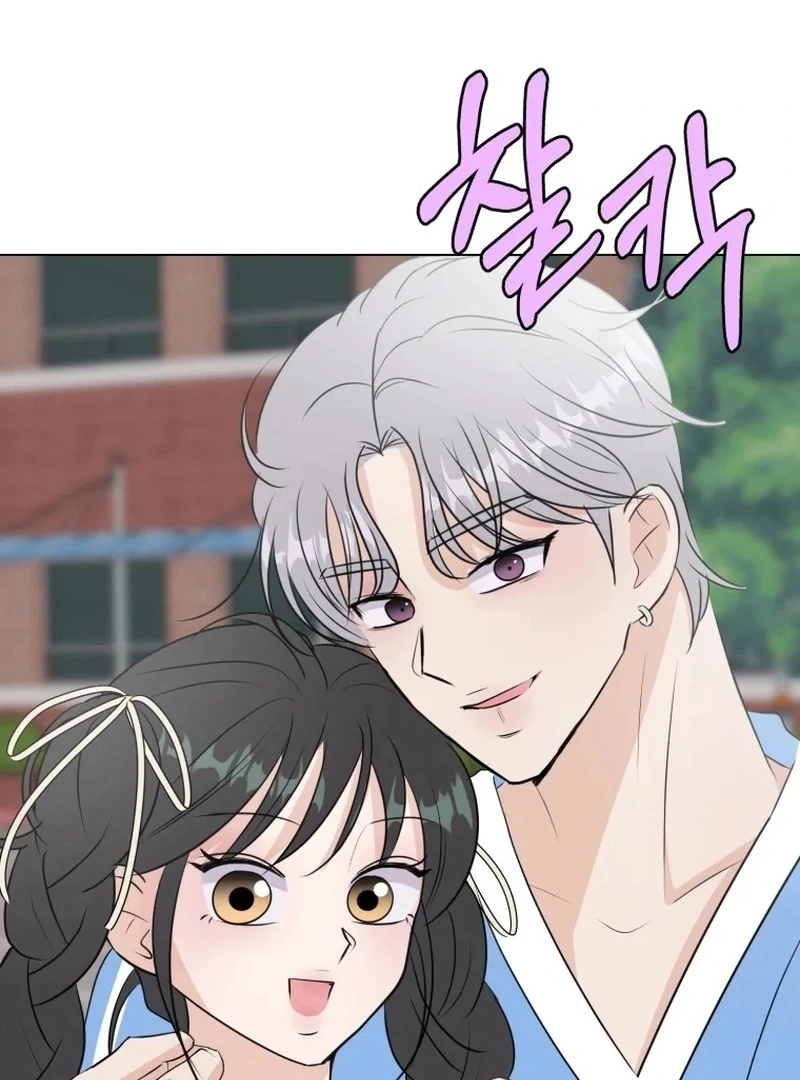 Spoiler Alert: High Teen Chapter 29 - page 26