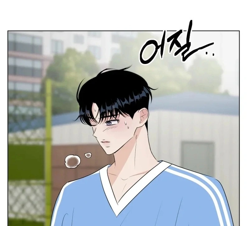 Spoiler Alert: High Teen Chapter 29 - page 41