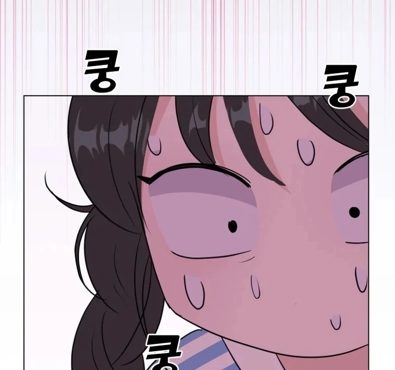 Spoiler Alert: High Teen Chapter 29 - page 99