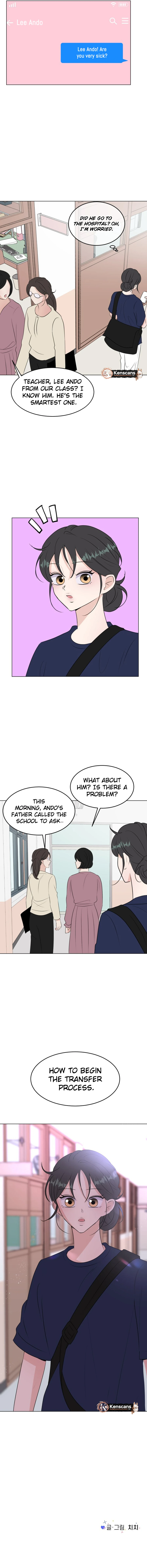 Spoiler Alert: High Teen Chapter 30 - page 12