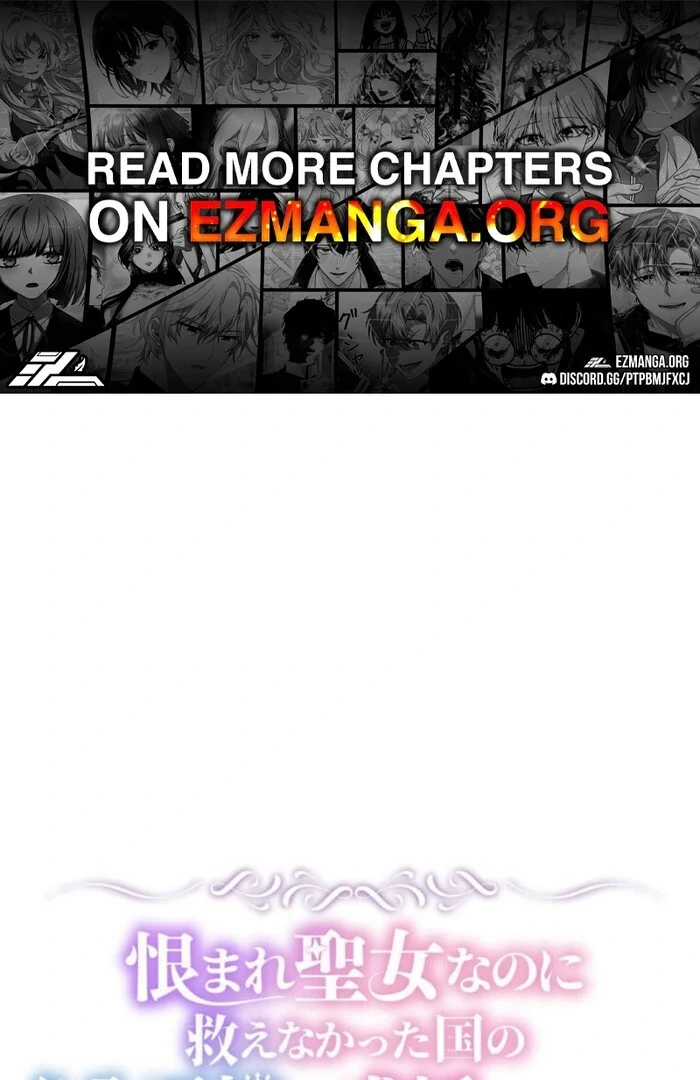 A Prince's Proposal to the Saintess Who Failed him Chapter 26 - page 1