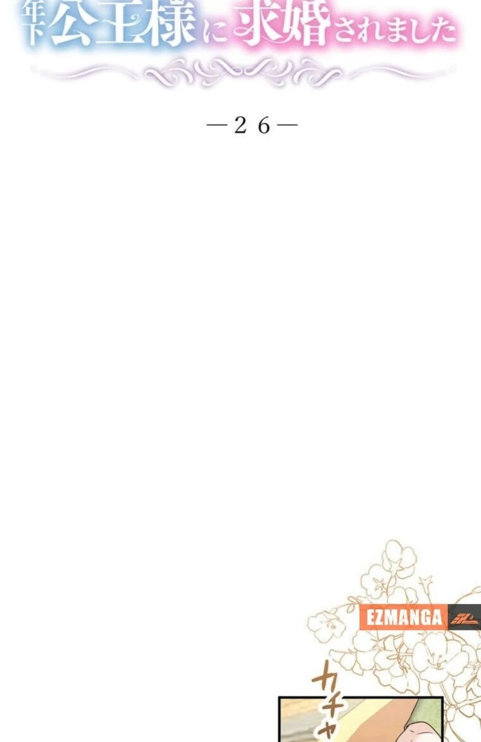 A Prince's Proposal to the Saintess Who Failed him Chapter 26 - page 2