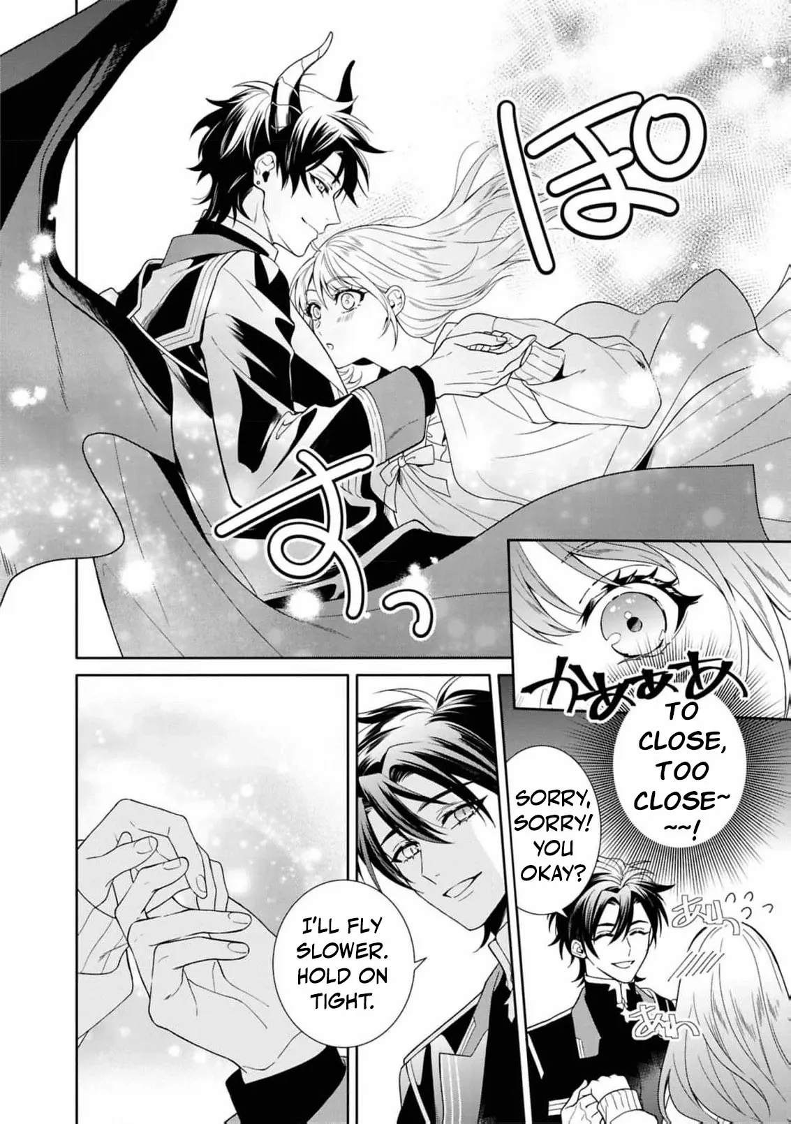 The Dragon King's Silent Bride: A Witch’s Voice Lost to Fate Chapter 7 - page 16