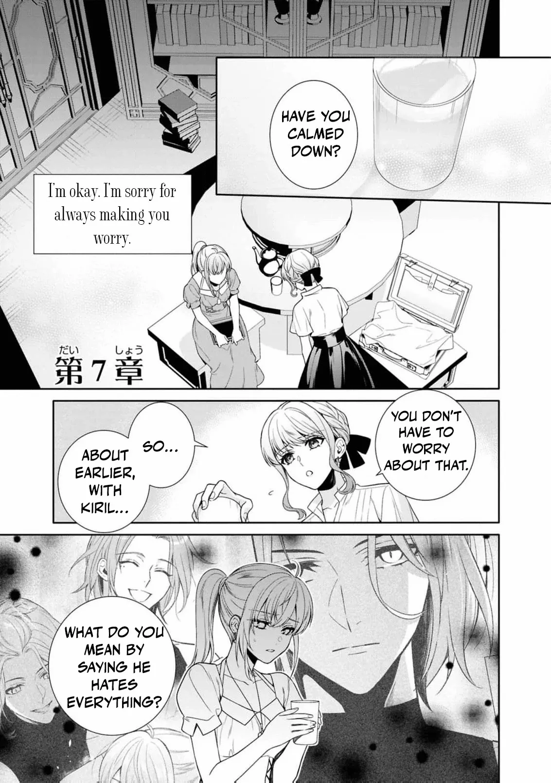 The Dragon King's Silent Bride: A Witch’s Voice Lost to Fate Chapter 7 - page 5